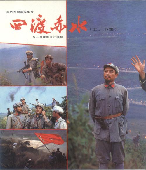 遂宁高中毕业证图片